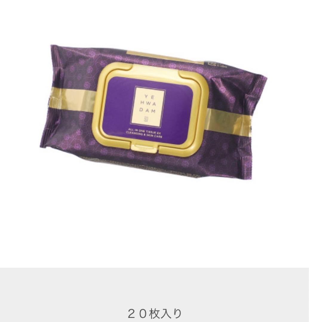 ザ フェイスショップ イェファダム オールインワン ケアシートEX 240
