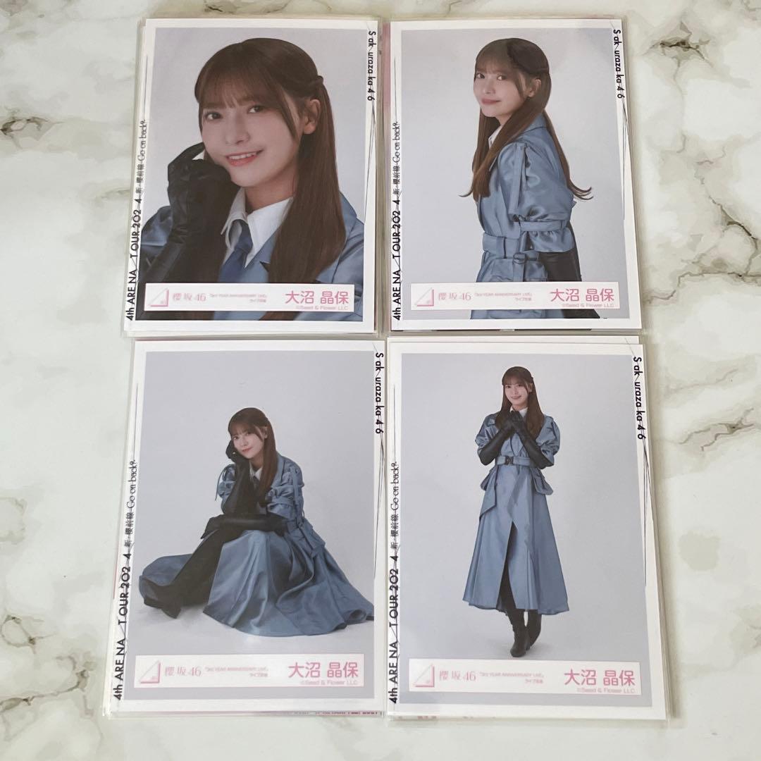 櫻坂 生写真 大沼晶保 まとめ売り 27枚 - メルカリ
