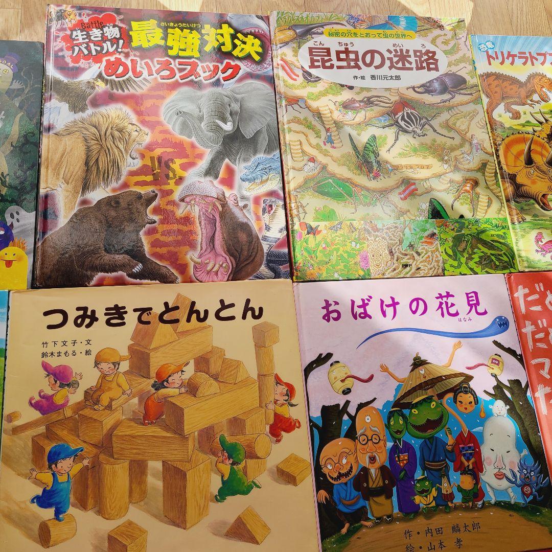 絵本 ① 幼児向け 36冊セット 読み聞かせ まとめ売り - メルカリ