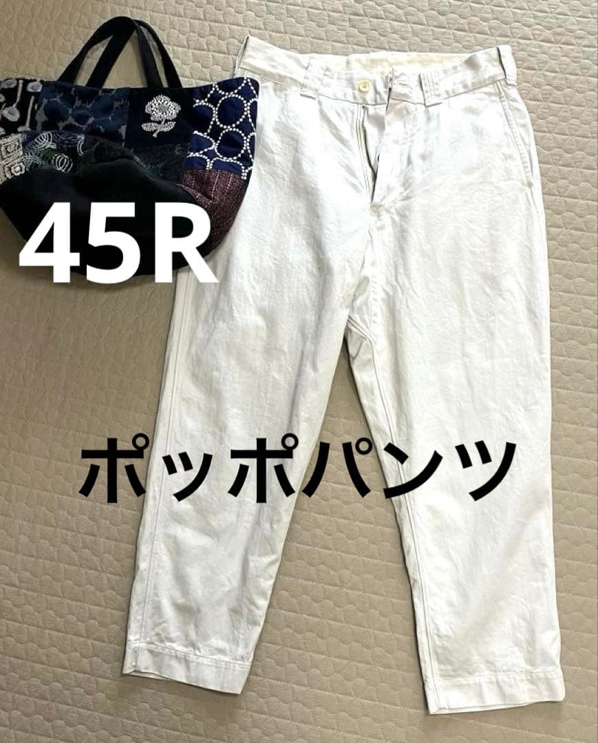 45R ポッポパンツ／ホワイト 五分づき／L （ユニセックス2） 楽天市場】45r パンツの通販