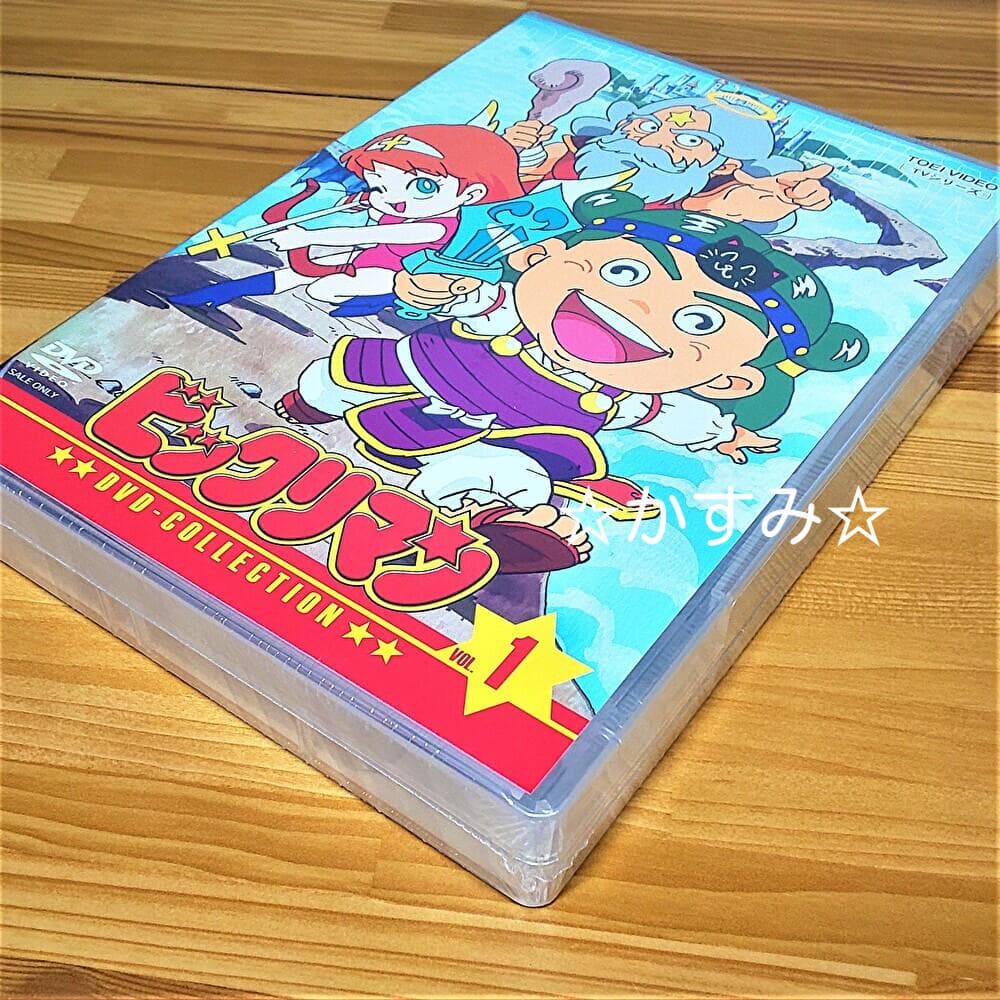 【新品未開封】ビックリマン　DVD-COLLECTION VOL.1　通常版
