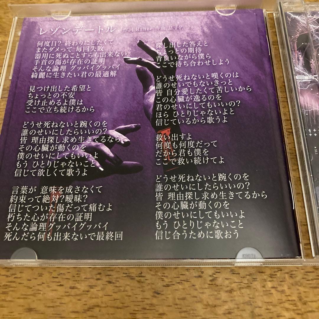 MAD MEDiCiNE CD ほぼ新品 希少 マドメド マッドメディシン - メルカリ