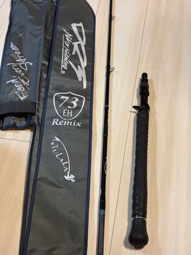 DRT 73 リミックス　後期　remix ツララ　エルホリゾンテ 73 Remix | DRT inc.