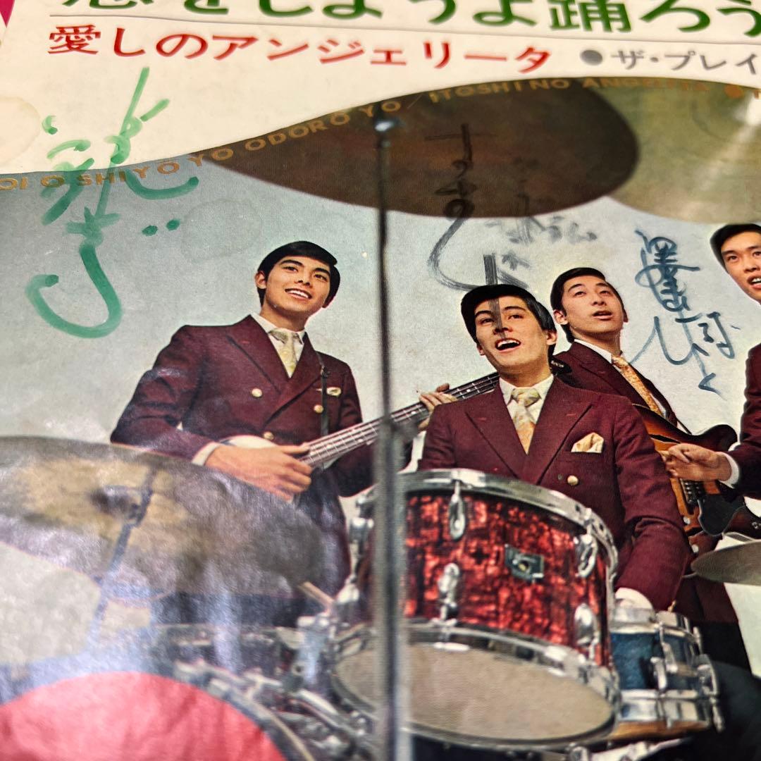 ザ・プレイボーイ　愛しのアンジェリータ　恋をしようよ踊ろうよ　GS PW-21