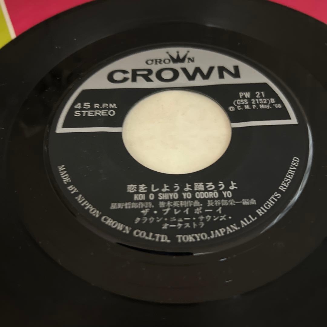 ザ・プレイボーイ　愛しのアンジェリータ　恋をしようよ踊ろうよ　GS PW-21