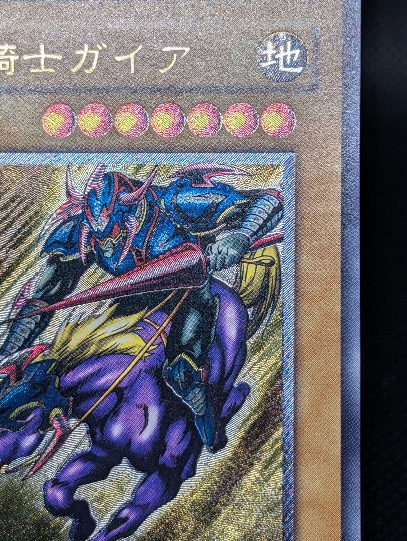 暗黒騎士ガイア レリーフ 美品 PH-52 - メルカリ
