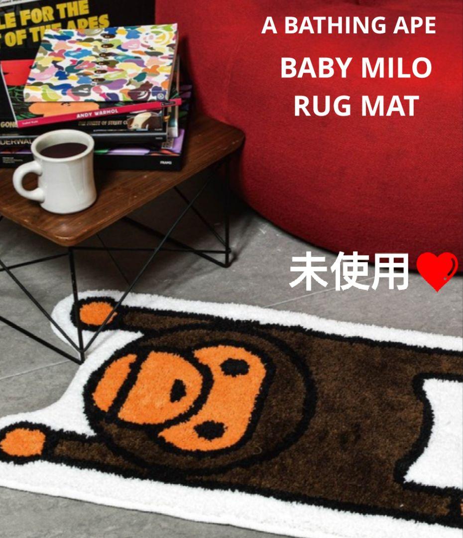 未使用❤ マイロ ラグマット カーペット A BATHING APE エイプ - メルカリ