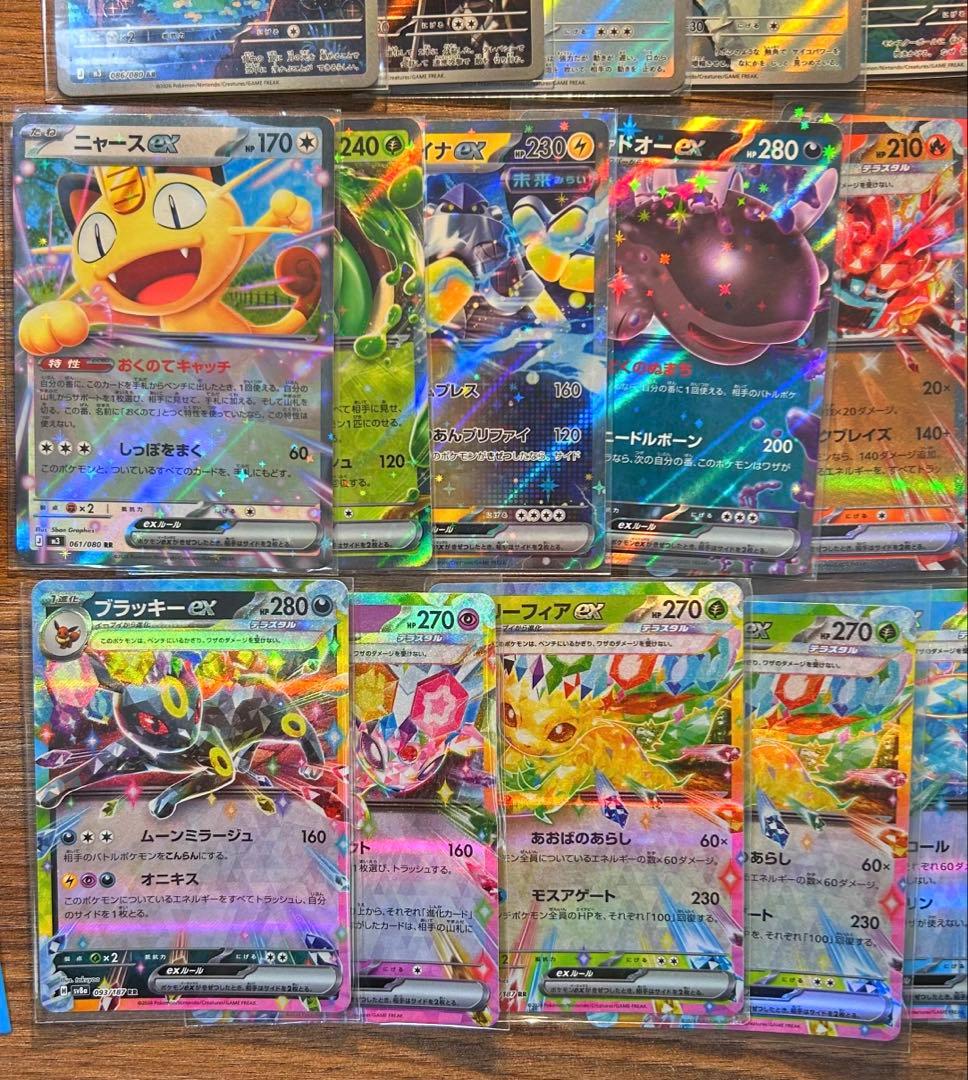 ポケモンカード 引退品 HR SR AR RRR RR大量まとめ売り おまけ有