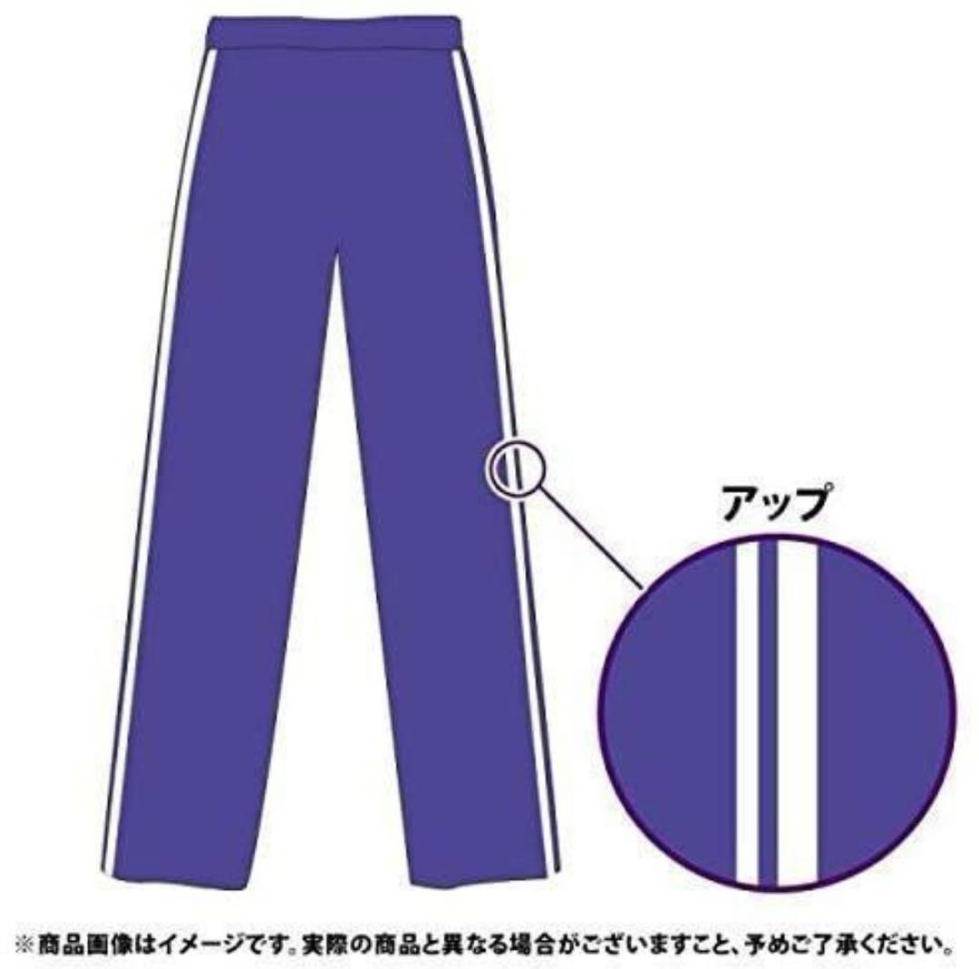 乃木坂46 ジャージ上下セット L 西野七瀬 - メルカリ