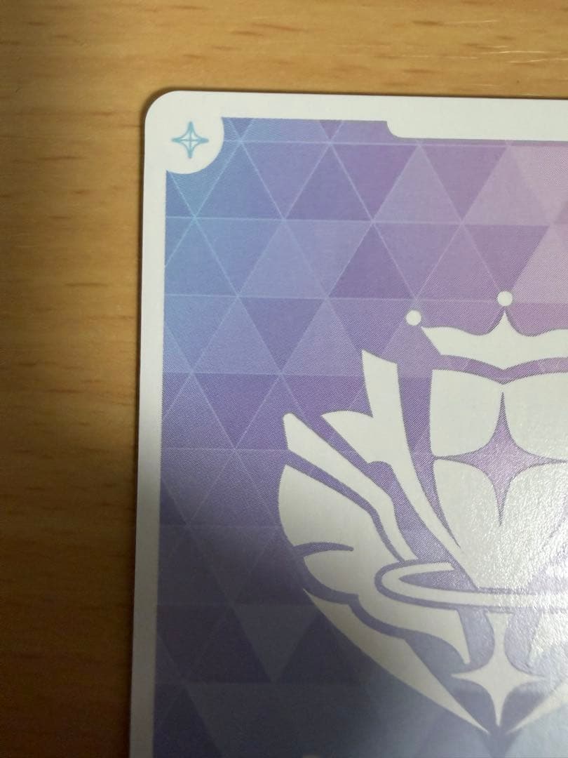メルカリ便 星街すいせい SEC ホロライブカードゲーム ホロカ サイン