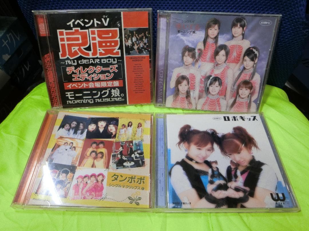 モーニング娘。＆（辻＆加護）】DVDセット（計4枚） - メルカリ