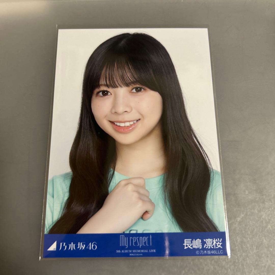 乃木坂46 生写真 My respect ライブT 長嶋凛桜 - メルカリ