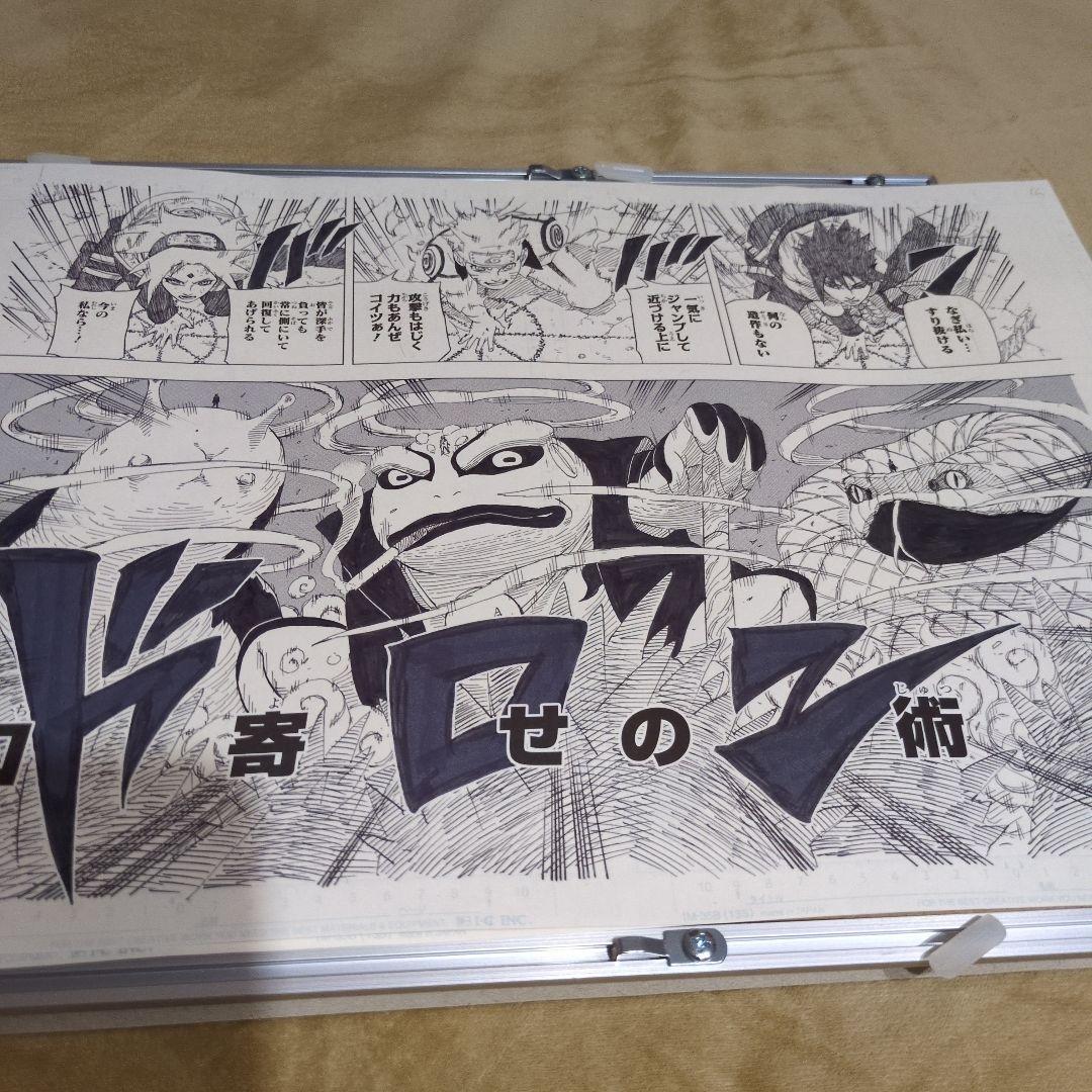 NARUTO 複製原稿 2枚セット WJ50周年展 ナルト サスケ 原画 限定品