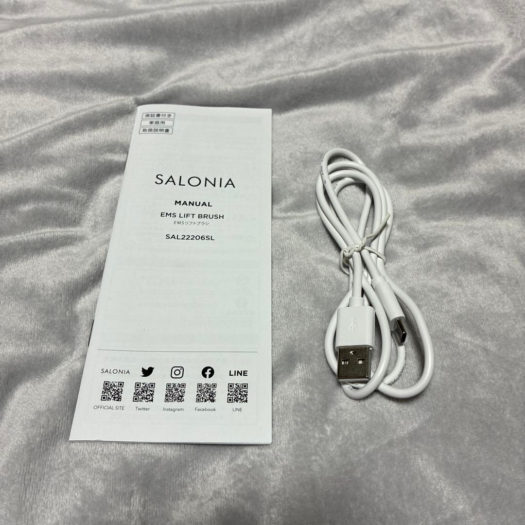 SALONIA EMS LIFT BRUSH サロニア リフトブラシ - メルカリ