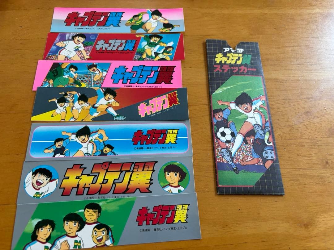 アマダ キャプテン翼 ステッカー 7枚セット 当時物? - メルカリ
