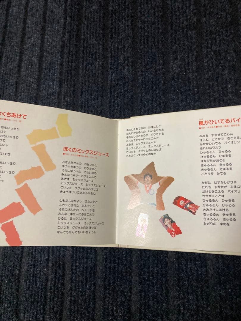 CD NHKおかあさんといっしょ～ファミリーコンサート ”げんき・元気