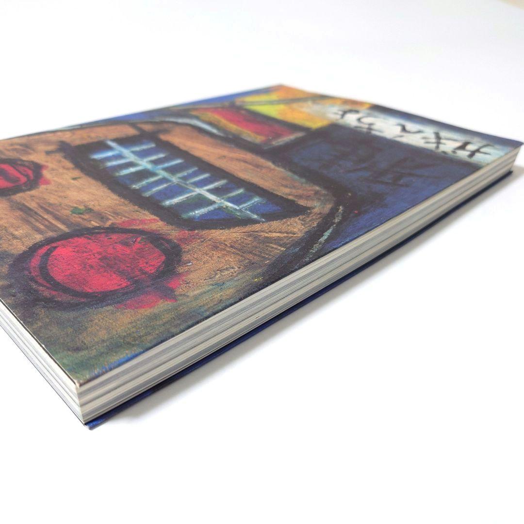 【初版】ガキんちょ 雅―miyavi―