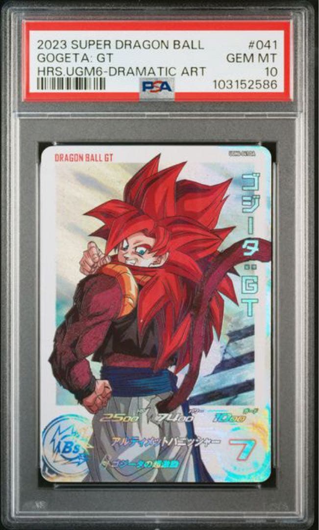 PSA10】2023 SDBH UGM6–041 DA ゴジータGT - メルカリ