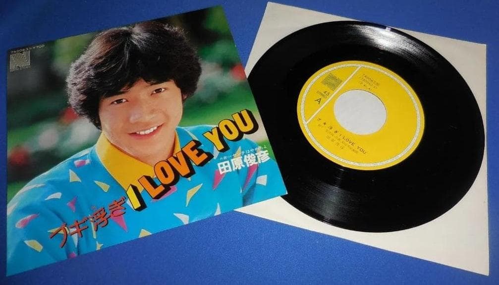 ブギ浮ぎI LOVE YOU/田原俊彦・EPレコード シングルレコード - メルカリ