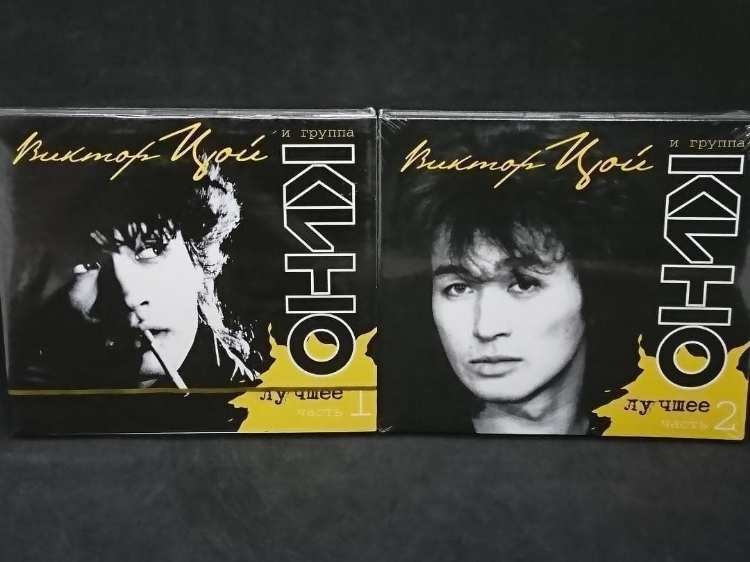 キノー Kino パート1 パート2 セット 計4枚組 ベスト BEST 2a250f39ddd81d28f7f80ab69f75cd