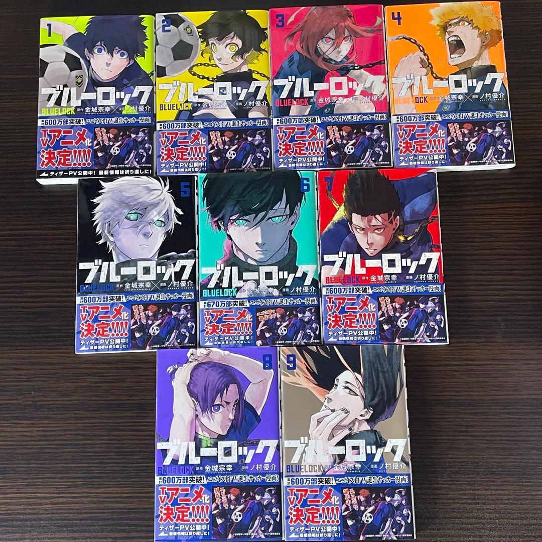 【全巻帯付 美品】 ブルーロック 既刊全巻 1-37巻 37巻新品
