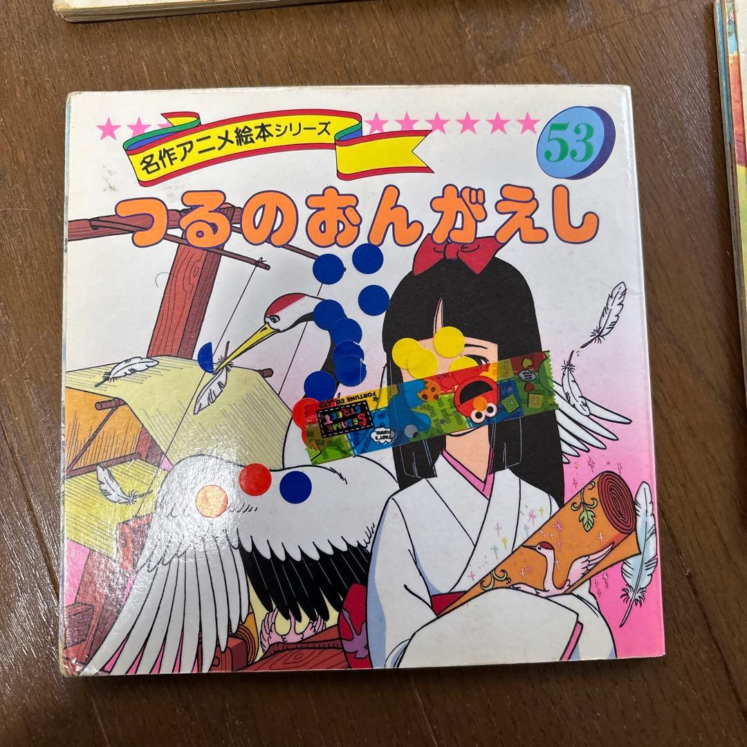 絵本まとめ売り 名作アニメ絵本シリーズ - メルカリ