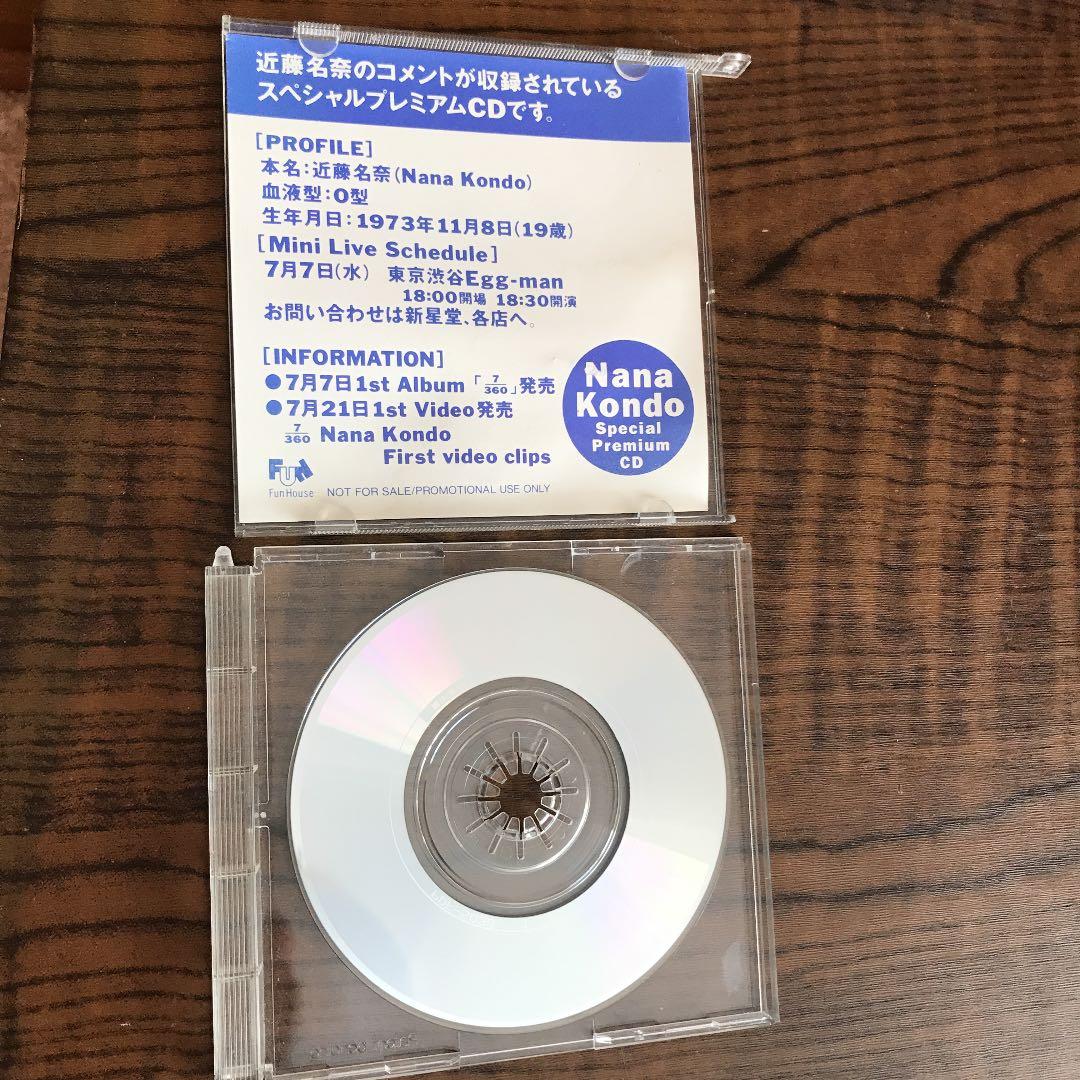 近藤名奈　スペシャルプレミアムCD 1.2 大幅お値下げ中