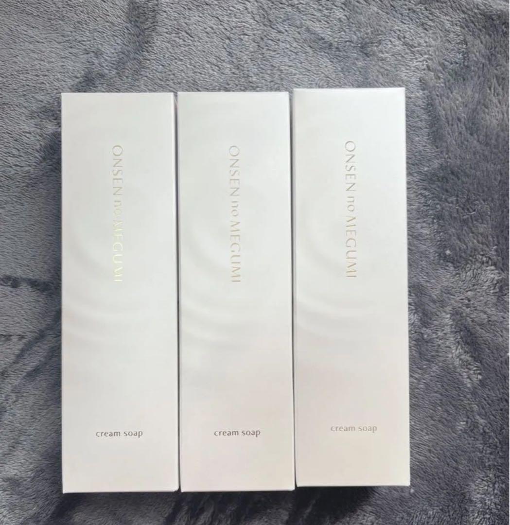 イオン化粧品 クリームソープ 3箱セット