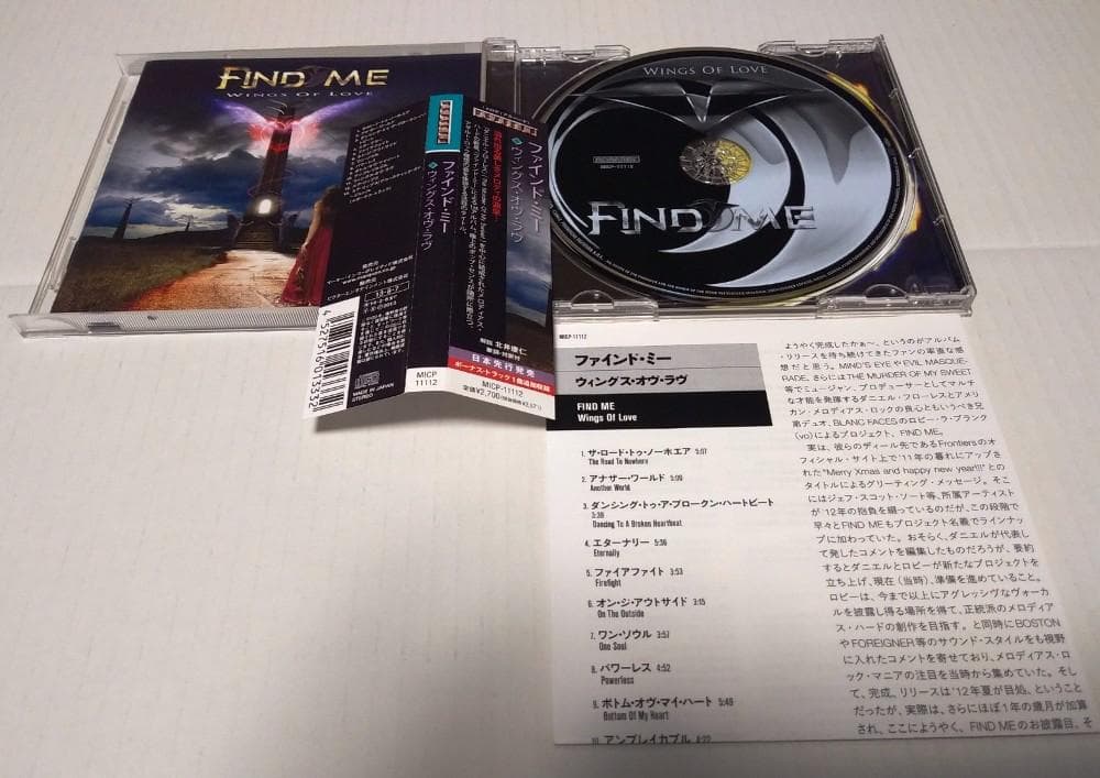 FIND ME-Wings of love　ファインド・ミー　1st超入手困難