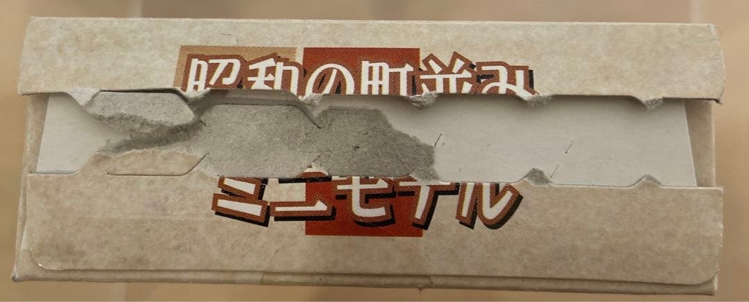 TAKARA 昭和の町並みミニモデル 全6種類 セット - メルカリ