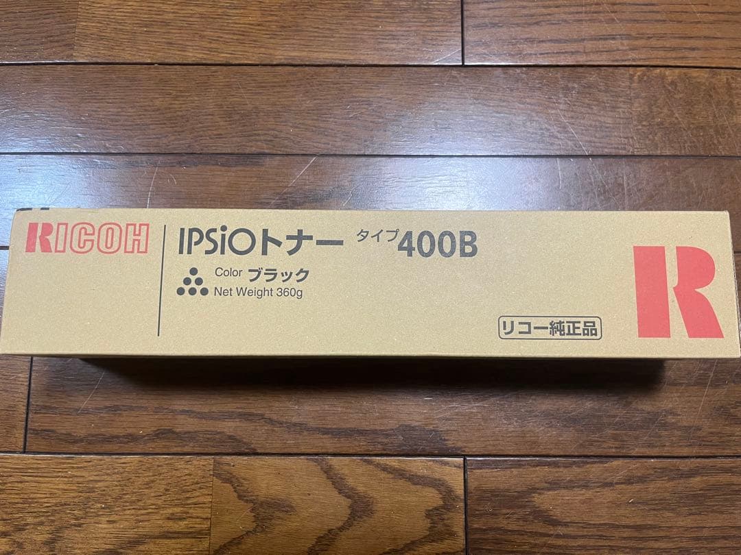 RICOH IPSiO トナー タイプ400B ブラック 純正品 RICOH IPSiO トナー タイプ400B 純正：日本最大級のトナー・インク専門