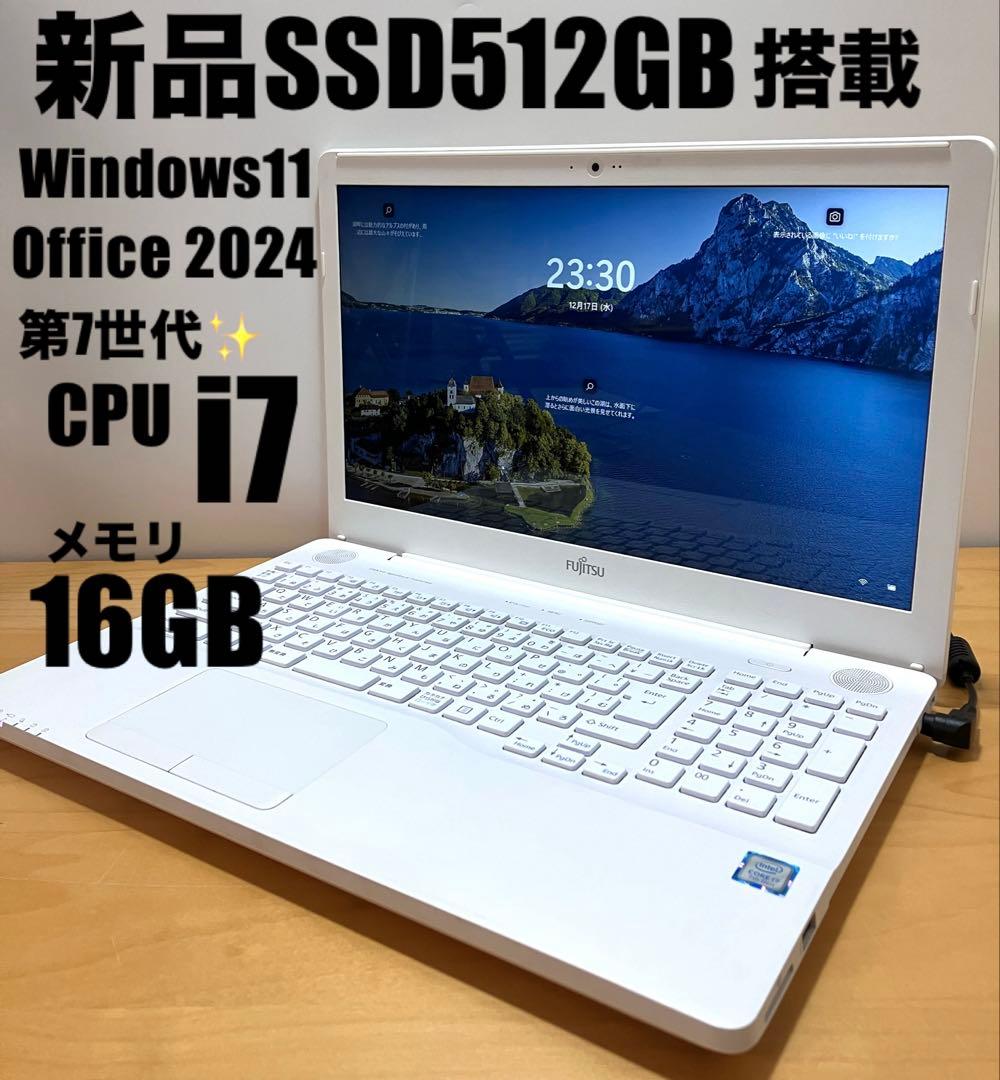 超高性能　ノートパソコン　COREi7/SSD512/メモリ16/Office付 楽天市場】ノートpc core i7 ssd512 16gの通販