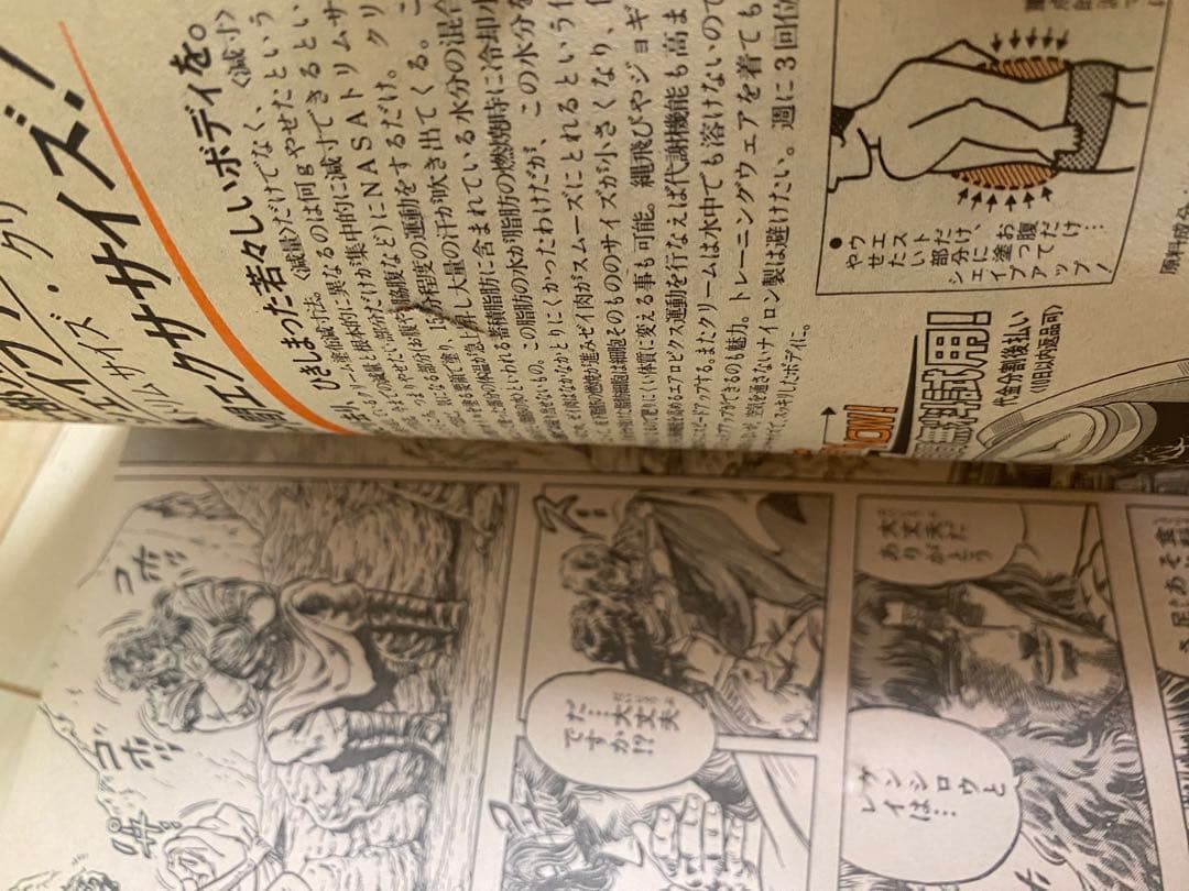 J*G様 ドラゴンボール 週間少年ジャンプ ドラゴンボール 第1 話 最終話