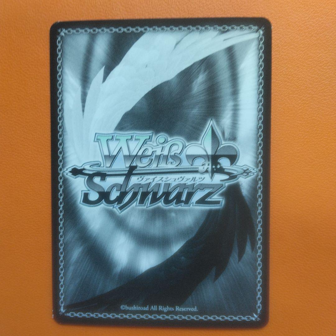 【値下】凶暴ツンデレお嬢様 エリス SP サイン入