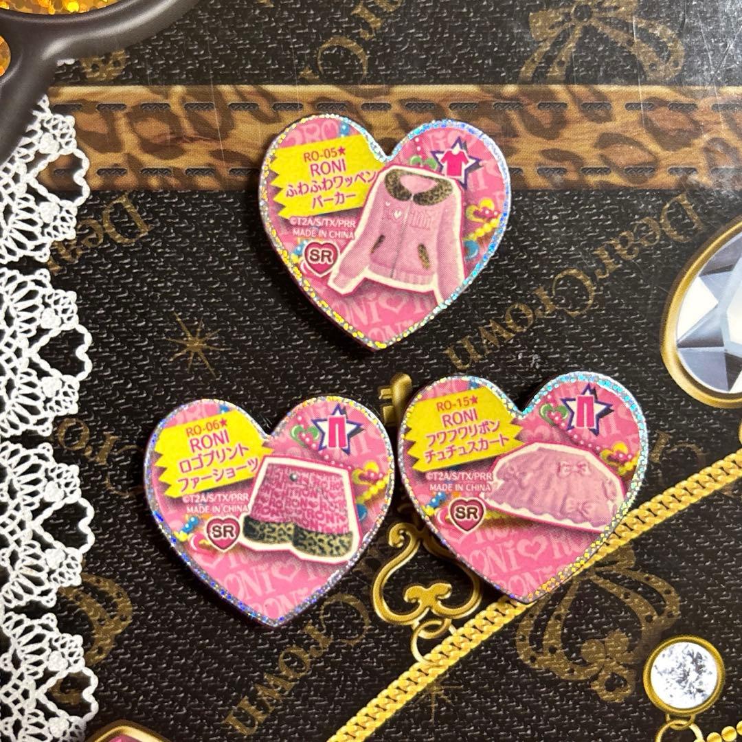 プリズムストーン RONI トップス スカート 3点セット - メルカリ