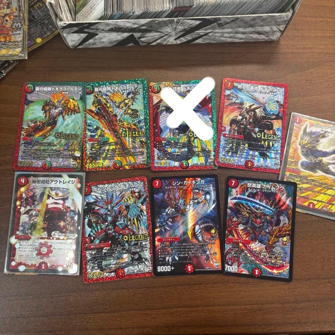 08世代】デュエルマスターズ360枚セット！ キラカード大量 - メルカリ