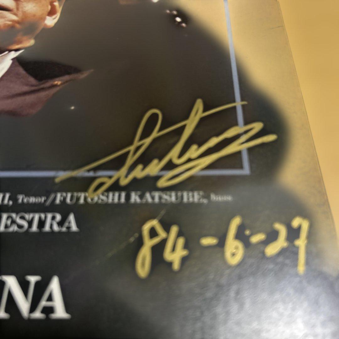 廃盤LPレコード 朝比奈隆さん直筆サイン入り ブルックナー ミサ曲ヘ