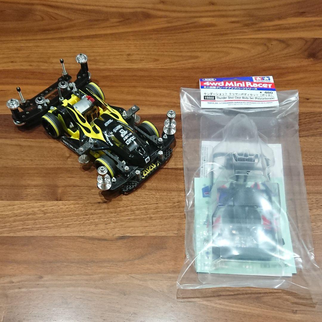 ミニ四駆 サンダーショット VZシャーシ ATバンパー - メルカリ