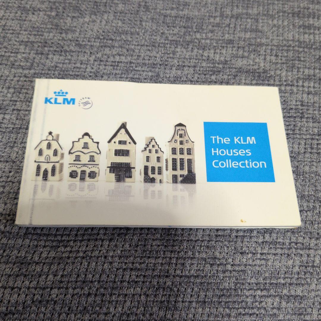 オランダ航空 ミニチュア ブルーハウス コレクション ブック KLMオランダ航空、2025年・106番目の「ミニチュア デルフトブルー