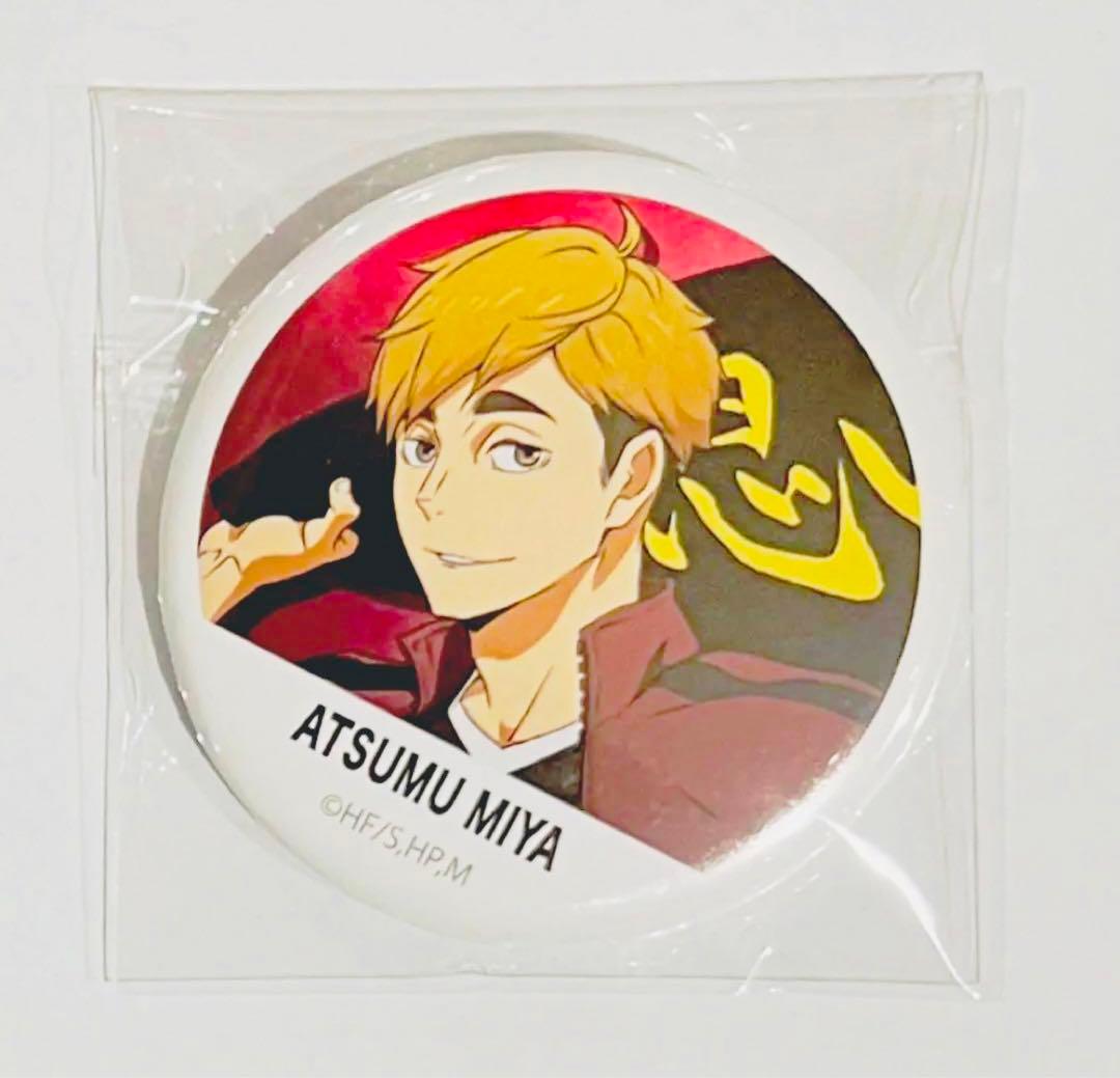 ハイキュー‼︎ 缶バッジコレクション 横断幕 フルカラー 宮侑 稲荷崎