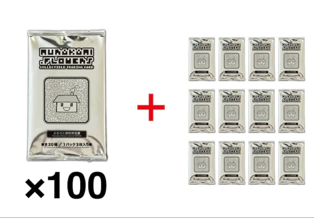 未開封 112パックセット 村上隆 ふるさと納税 カイカイキキ トレカ