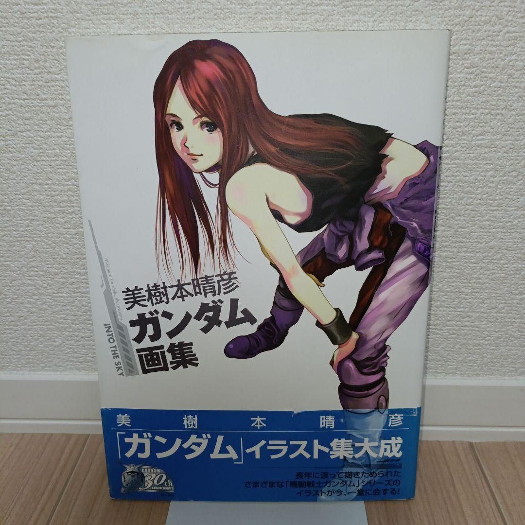 美樹本晴彦 ガンダム画集 INTO THE SKY Amazon.co.jp: 美樹本晴彦 ガンダム画集 INTO THE SKY : 美樹本 晴彦: 本