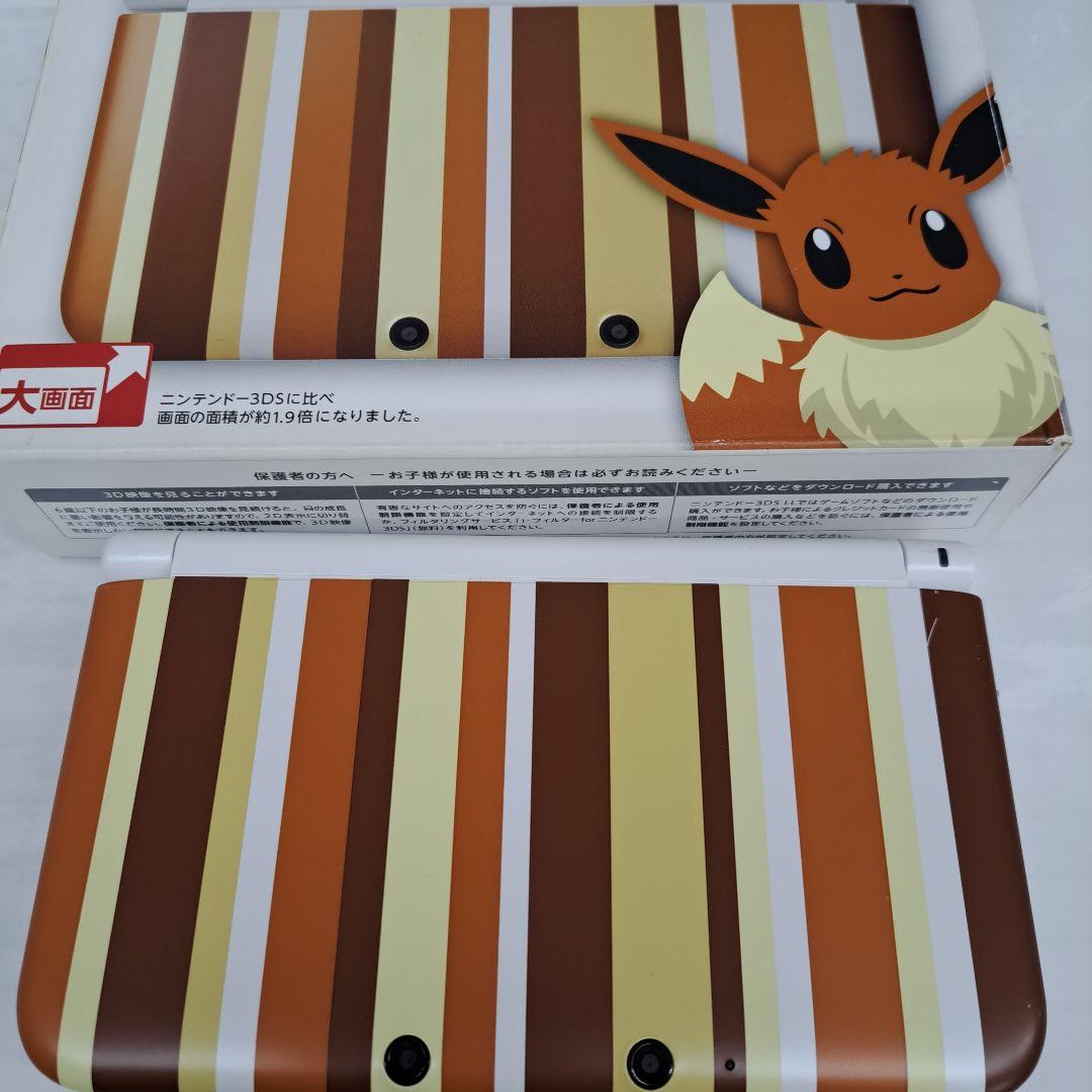 3dsll ポケモンセンター イーブイメーカー生産終了 Amazon | ポケモンセンターオリジナル ニンテンドー3DS LL イーブイ