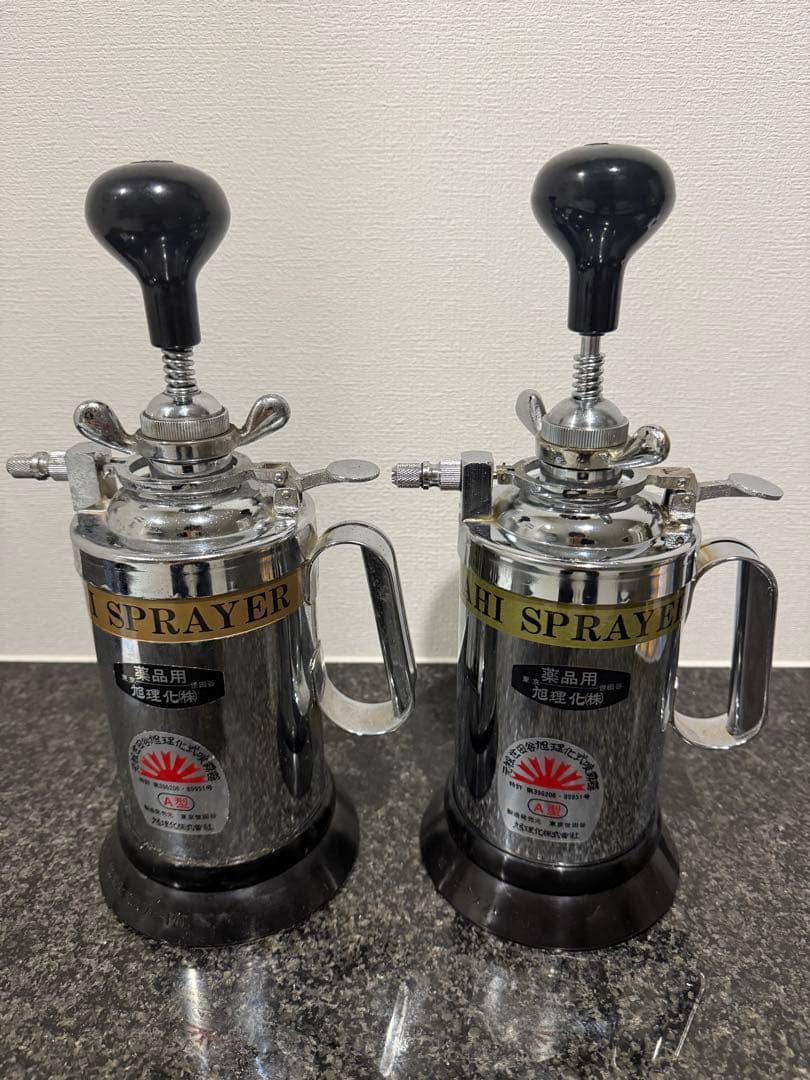 元祖世田谷旭理化式噴霧器A型 （圧力式金属スプレー）×2