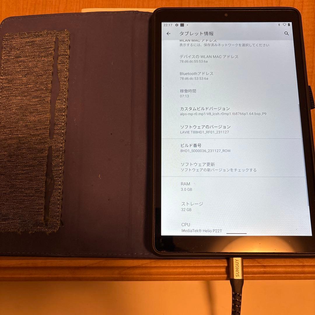 LAVIE T8 8HD1 Androidタブレット本体&ケース 楽天市場】タブレット lavie t8の通販