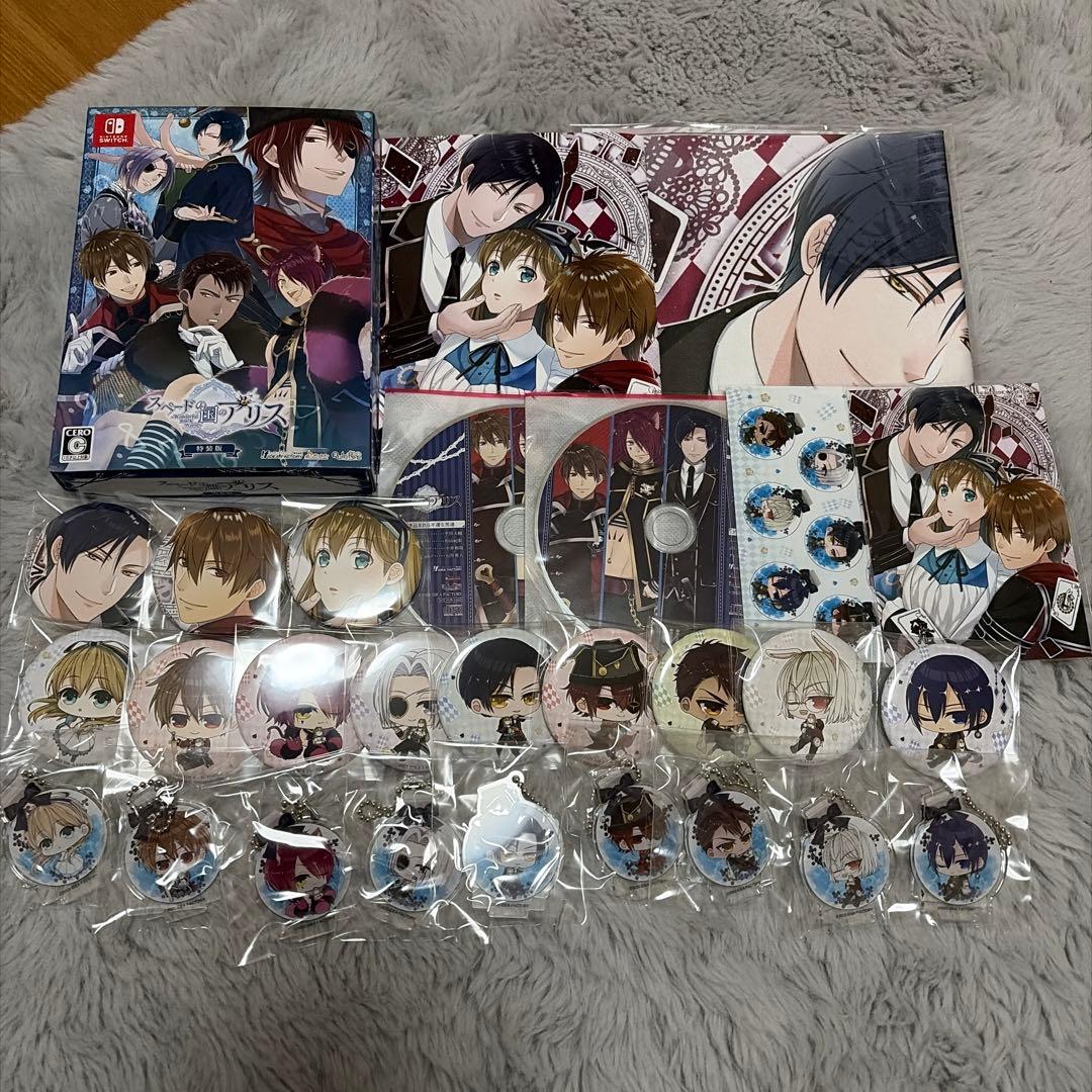 スペードの国のアリス Black World Switch ステラワース 限定版 スペードの国のアリス Black World Switch ステラワース 限定版 - メルカリ