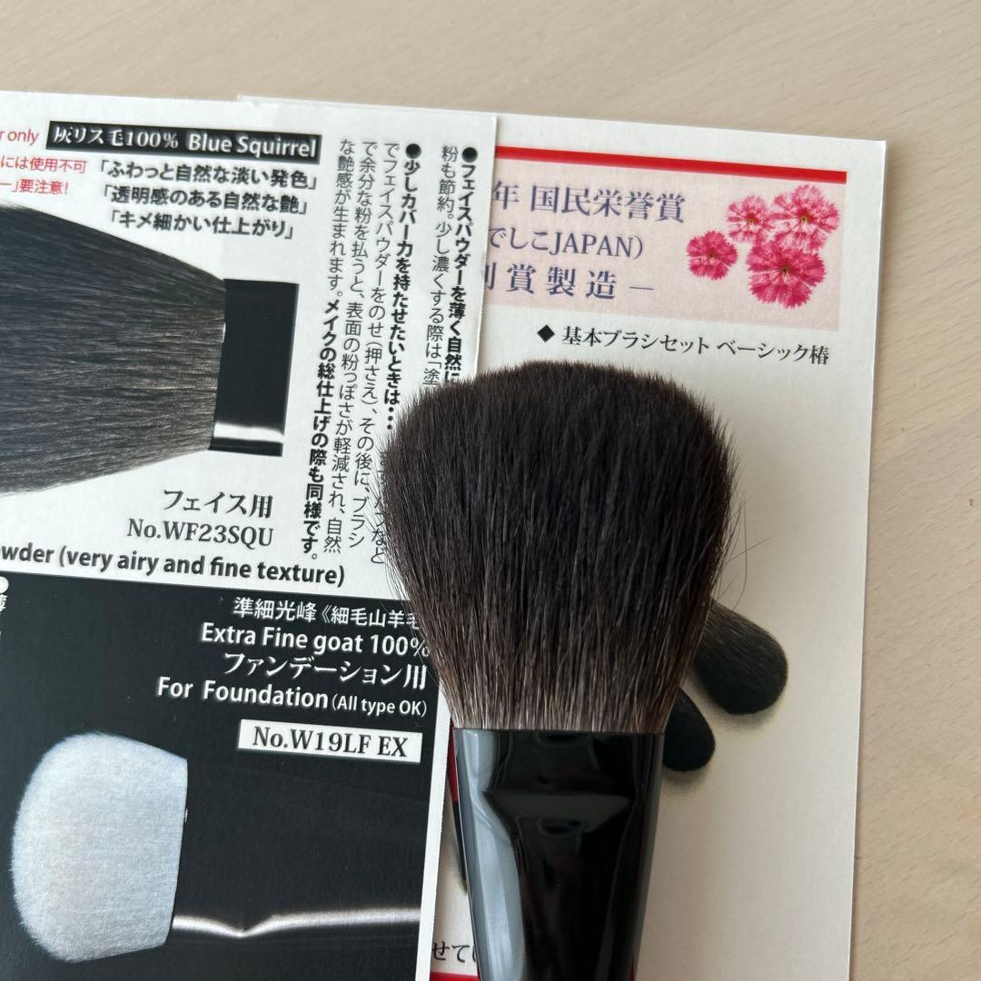 竹田ブラシ 灰リス100% No.WF23SQU - メルカリ