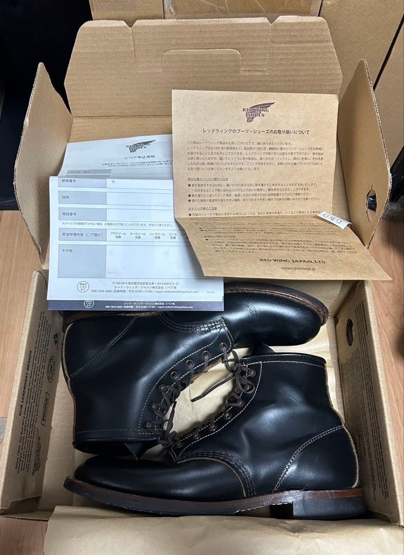 レッドウィング　9060 ９1/2D(27.5cm)