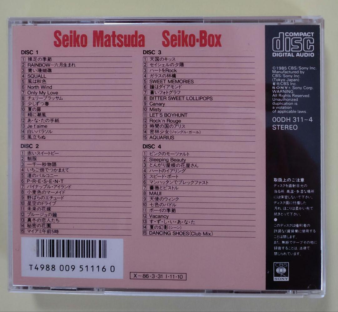 ☆松田聖子 ベストアルバム Seiko・Box 4枚組 - メルカリ