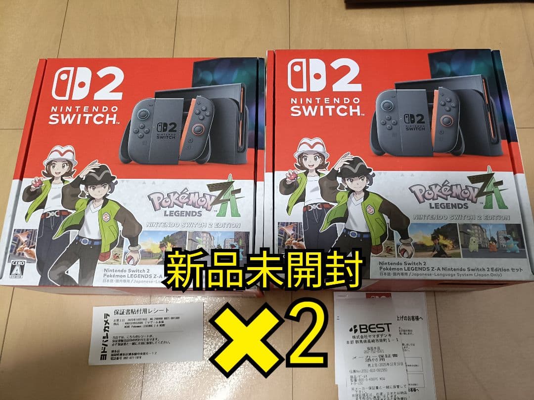 Nintendo Switch2（ニンテンドースイッチ2 ポケモンセット✖2 Nintendo Switch 2 (日本語・国内専用)&Pokemon LEGENDS Z-A Nintendo